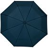 Зонт складной Unit Comfort, синий с нанесением логотипа