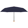 Зонт складной Nature Mini, синий с нанесением логотипа