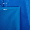 Дождевик унисекс Rainman, ярко-синий с нанесением логотипа