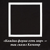 Холщовая сумка «Казимир», черная с нанесением логотипа