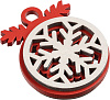 Елка с игрушками One Two Tree, красная с нанесением логотипа